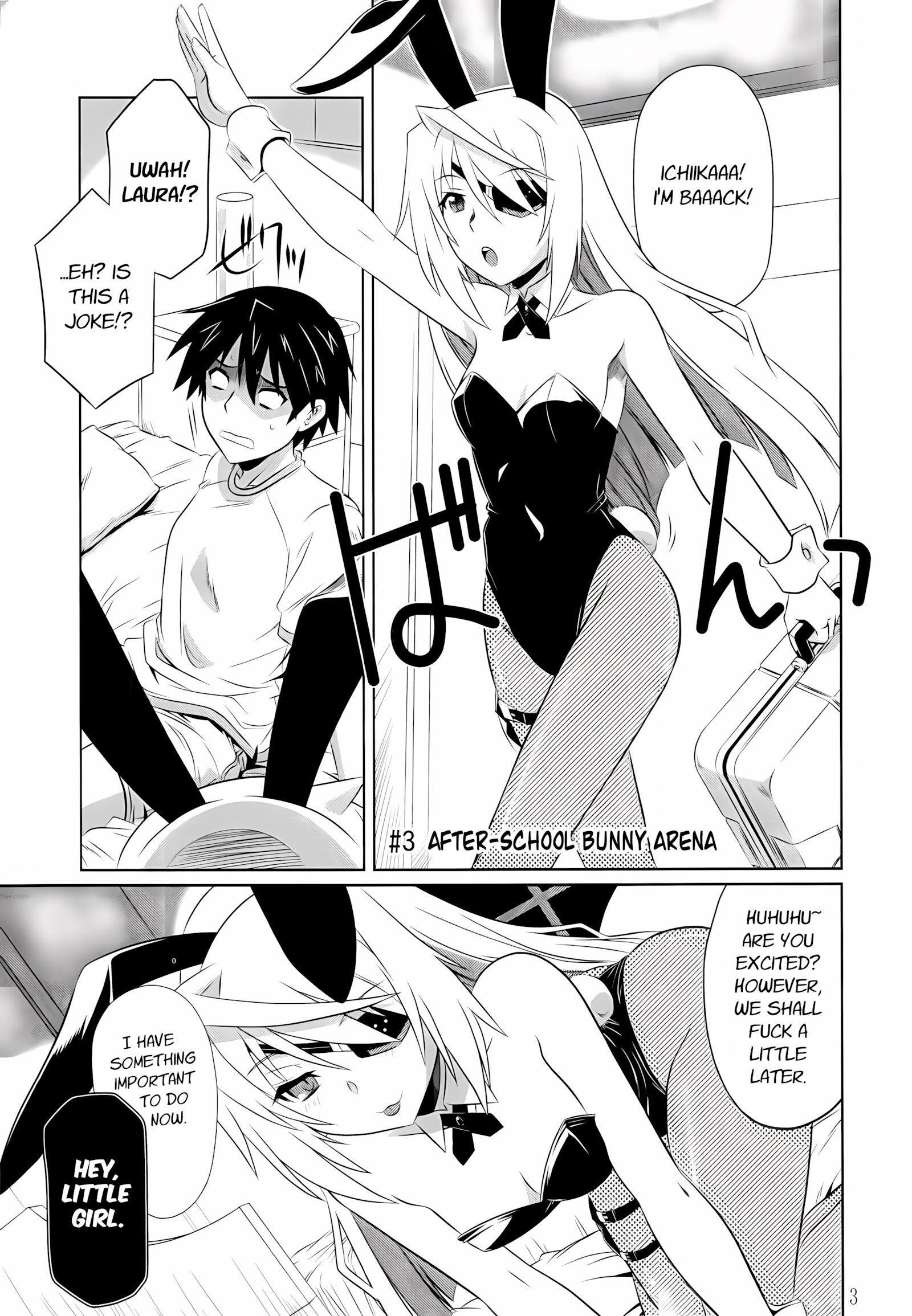 Incest Strategy [Tsutsumi Akari], Incest Strategy 3, page 2 of 18
