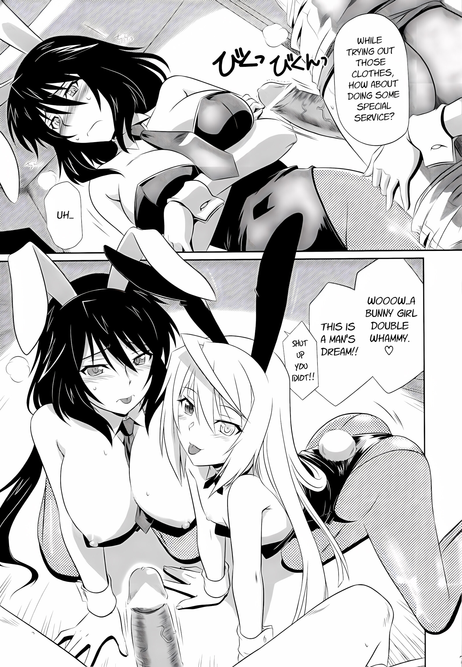 Incest Strategy [Tsutsumi Akari], Incest Strategy 3, page 6 of 18