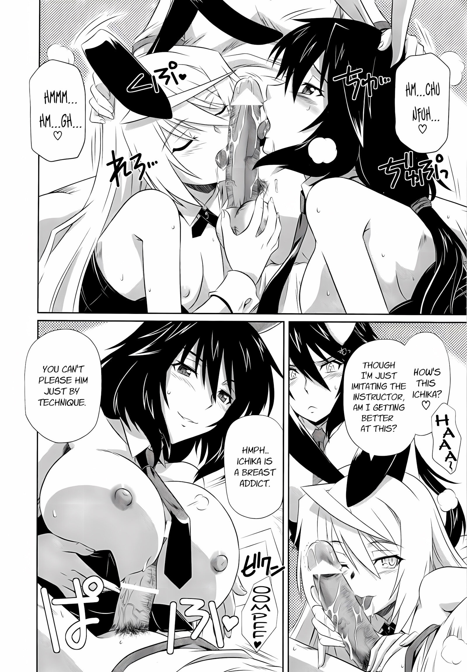 Incest Strategy [Tsutsumi Akari], Incest Strategy 3, page 7 of 18
