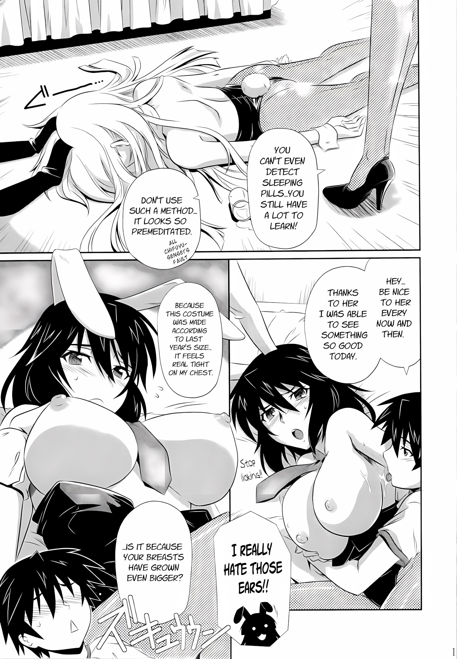 Incest Strategy [Tsutsumi Akari], Incest Strategy 3, page 10 of 18