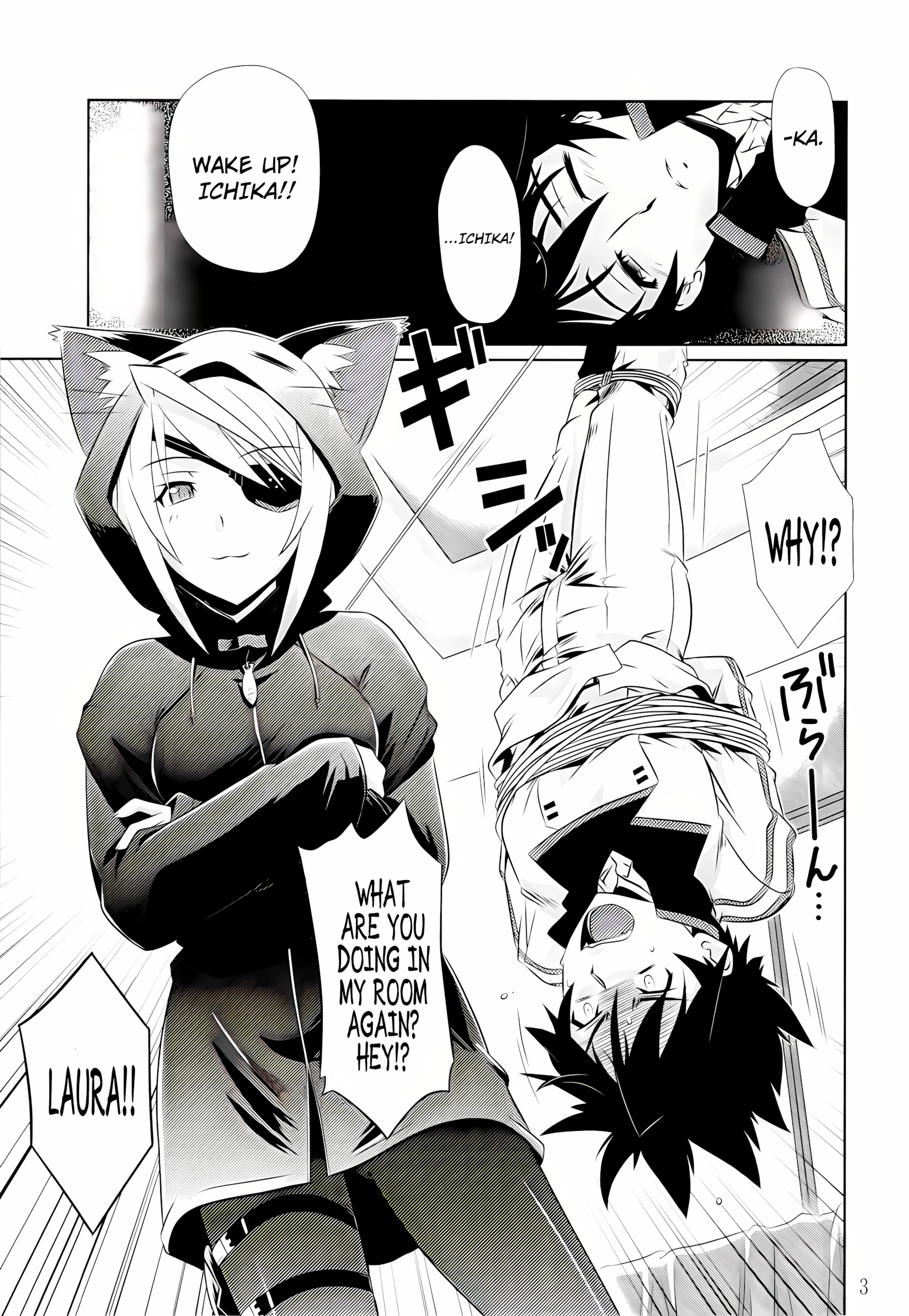 Incest Strategy [Tsutsumi Akari], Incest Strategy 2, page 2 of 23