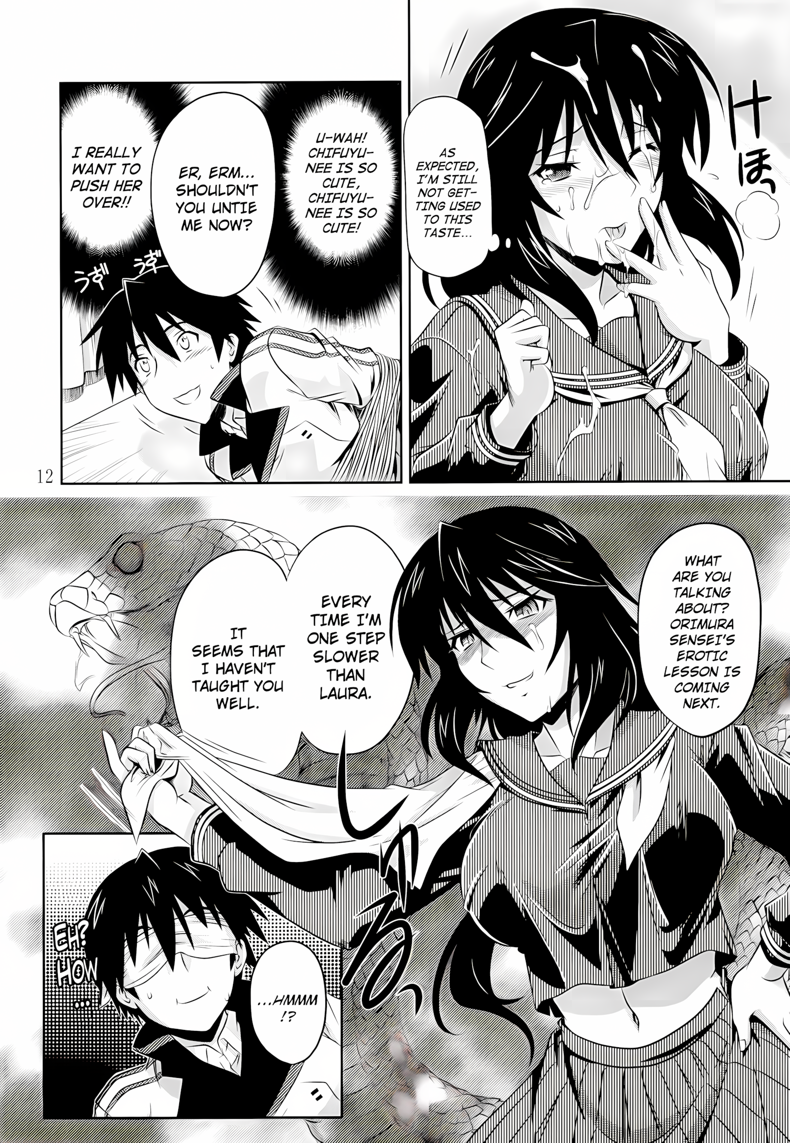 Incest Strategy [Tsutsumi Akari], Incest Strategy 2, page 11 of 23