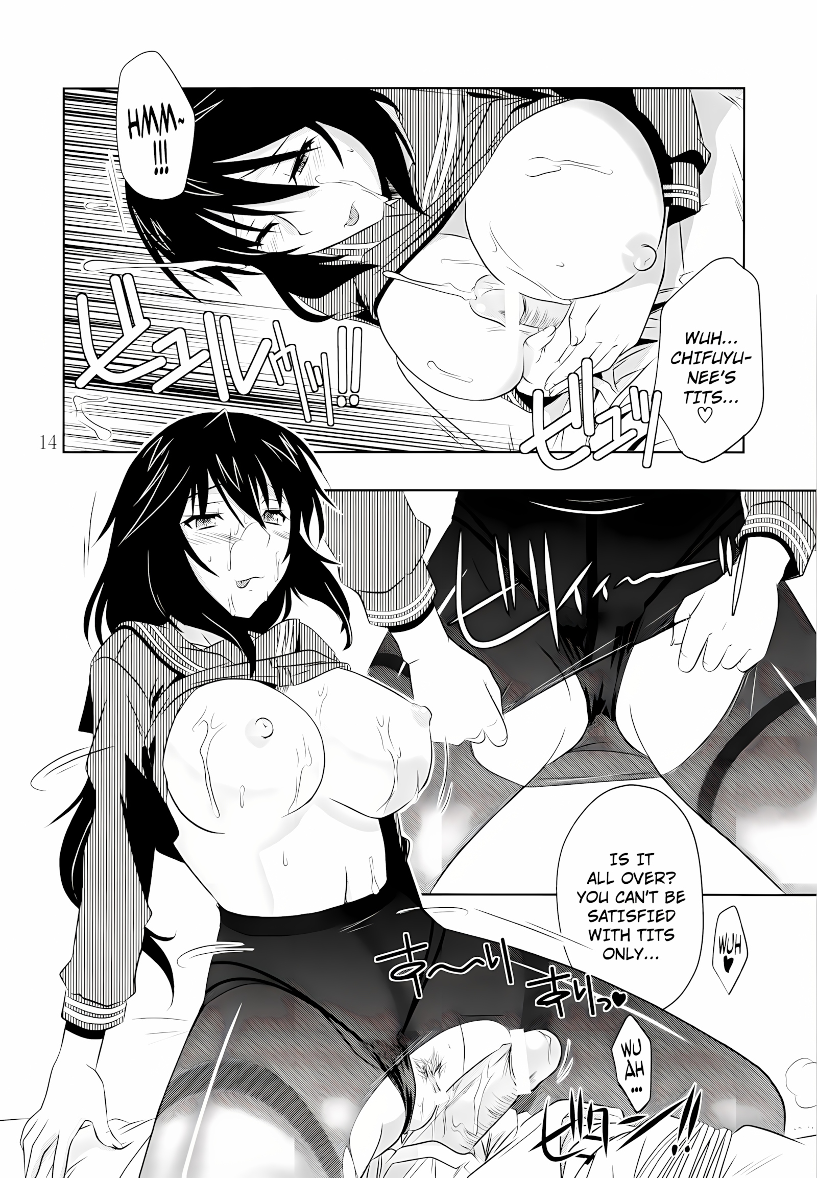 Incest Strategy [Tsutsumi Akari], Incest Strategy 2, page 13 of 23