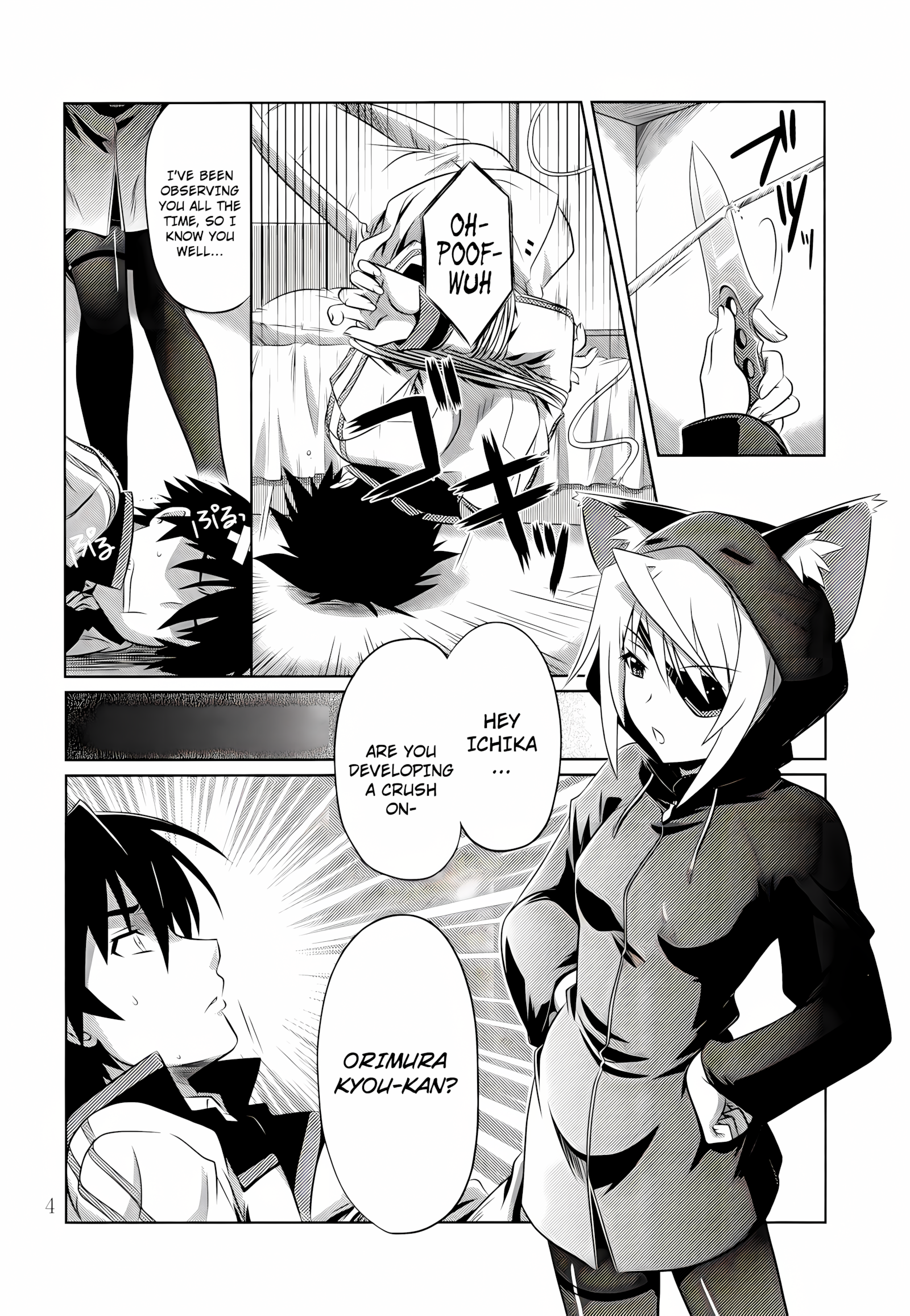 Incest Strategy [Tsutsumi Akari], Incest Strategy 2, page 3 of 23