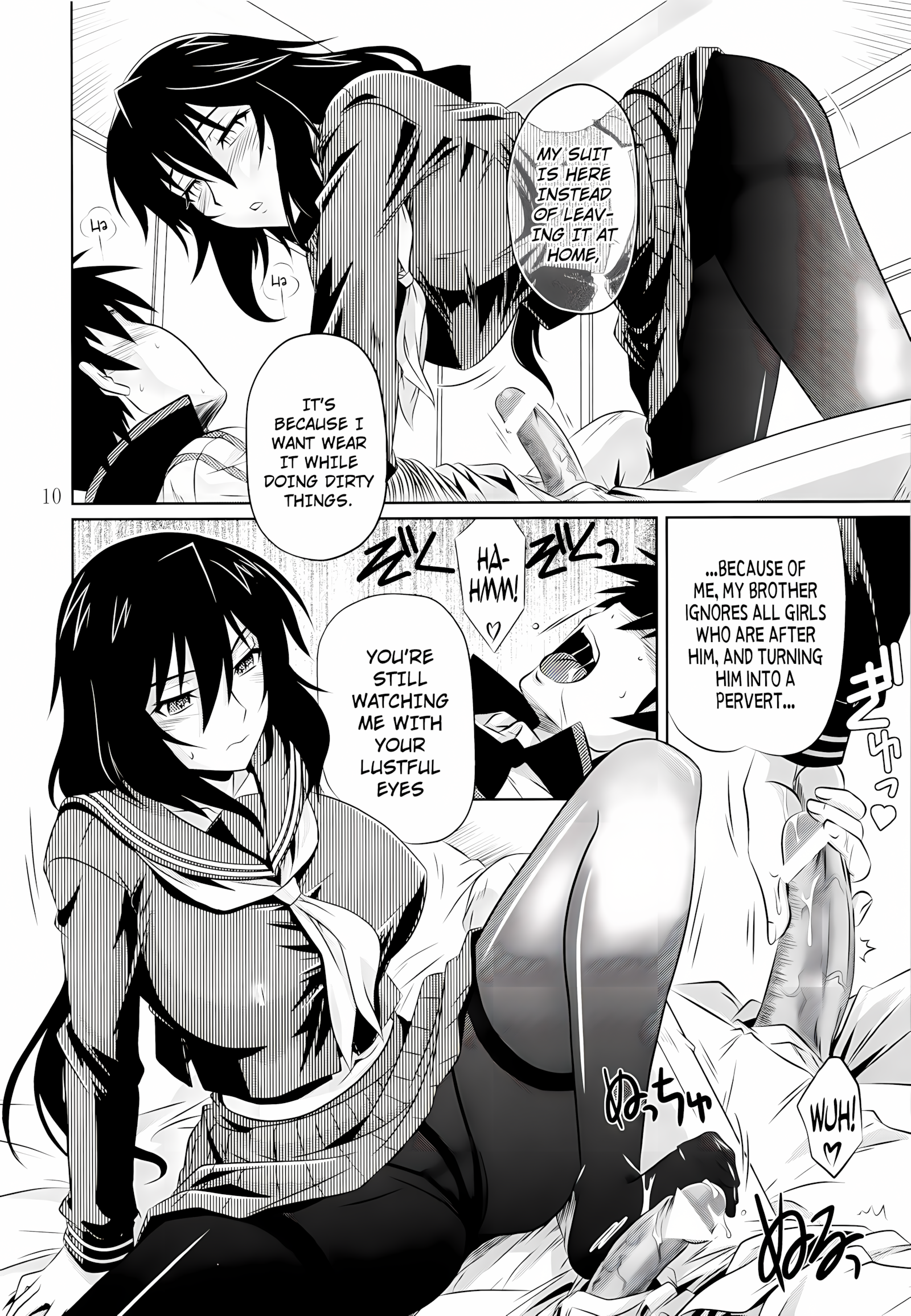 Incest Strategy [Tsutsumi Akari], Incest Strategy 2, page 9 of 23