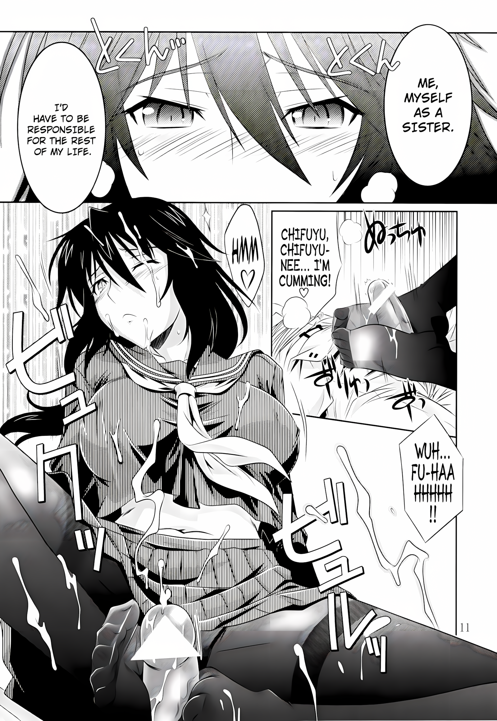 Incest Strategy [Tsutsumi Akari], Incest Strategy 2, page 10 of 23