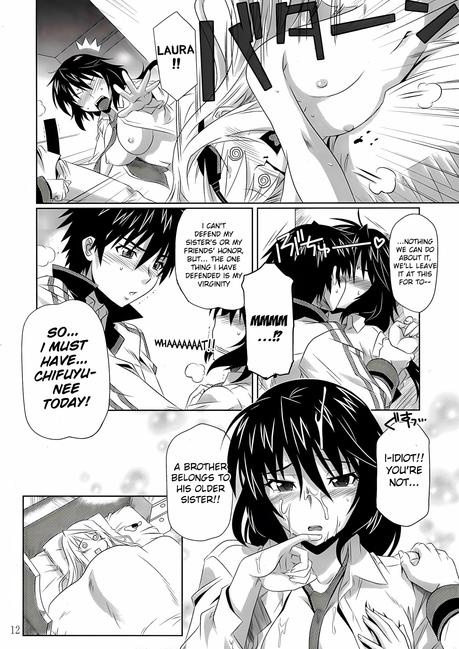Incest Strategy [Tsutsumi Akari], Incest Strategy 1, page 12 of 23