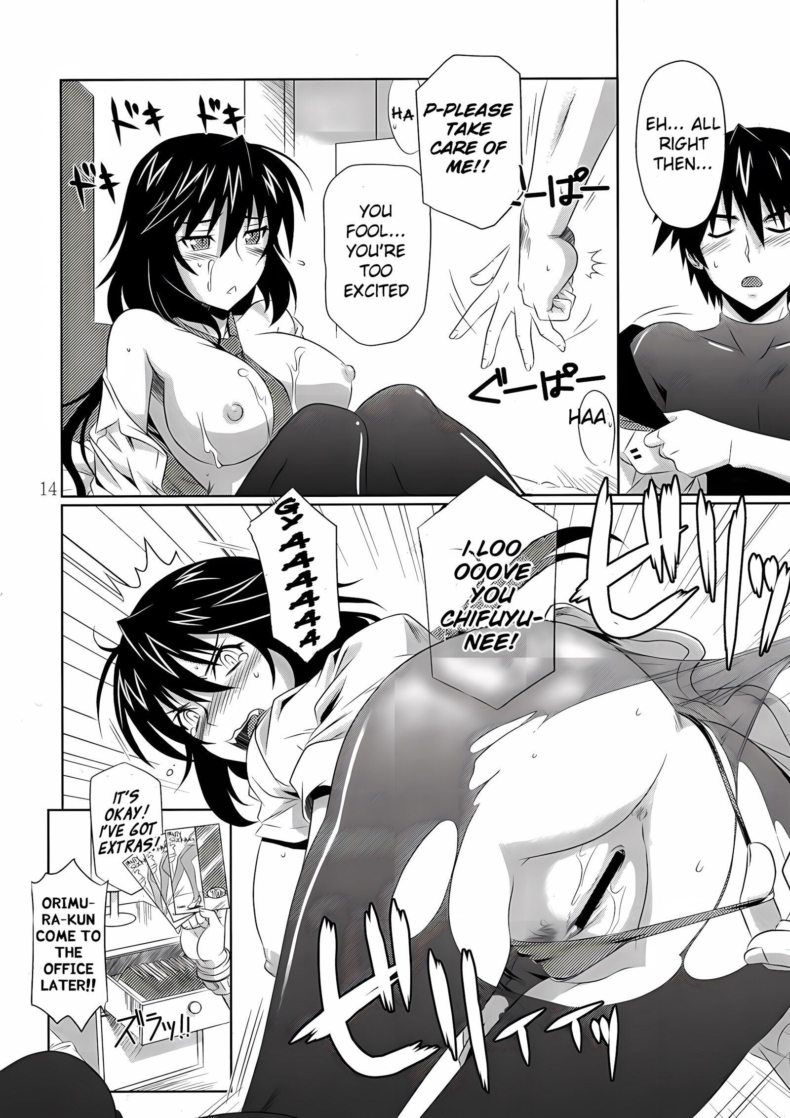 Incest Strategy [Tsutsumi Akari], Incest Strategy 1, page 14 of 23