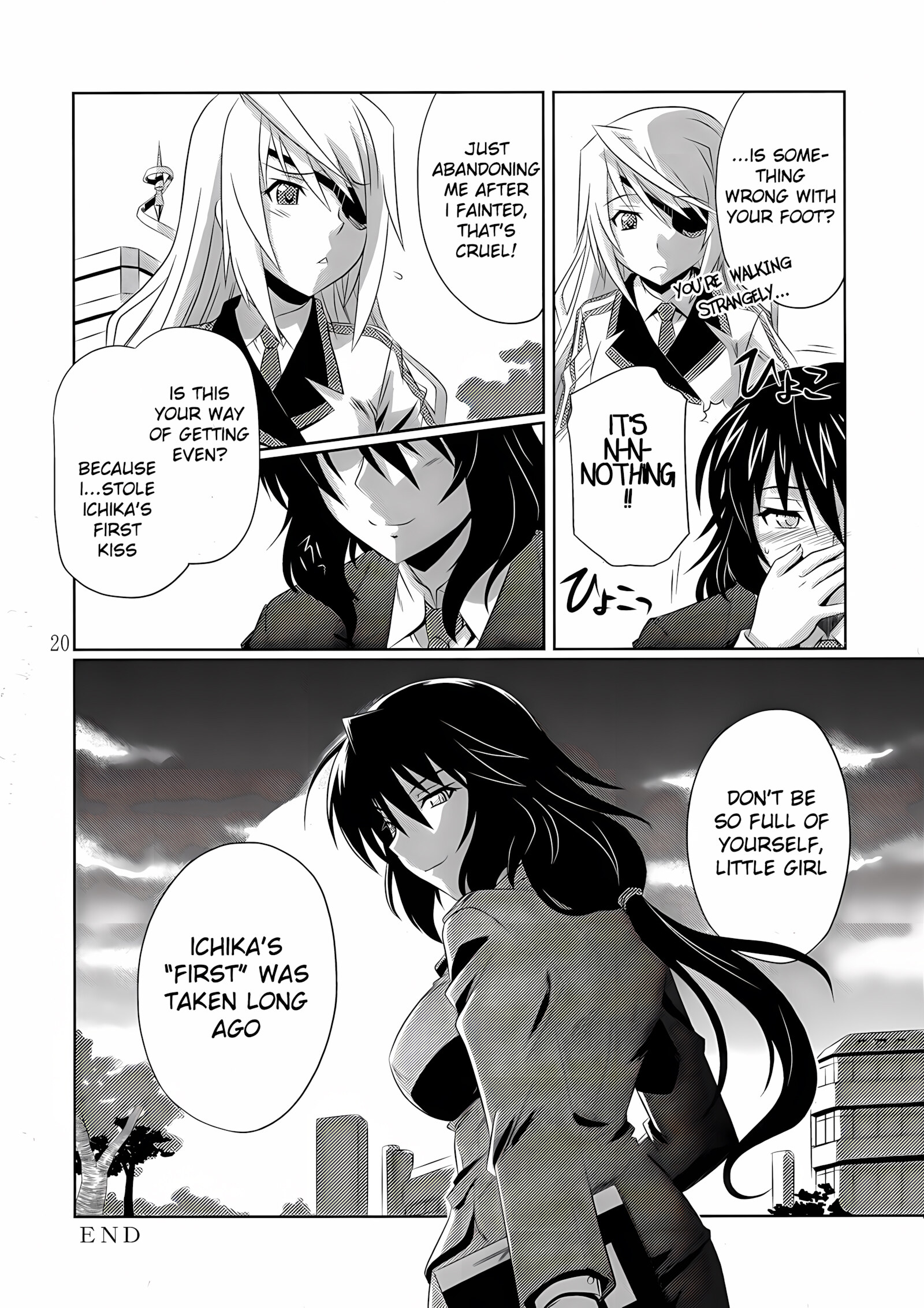 Incest Strategy [Tsutsumi Akari], Incest Strategy 1, page 20 of 23