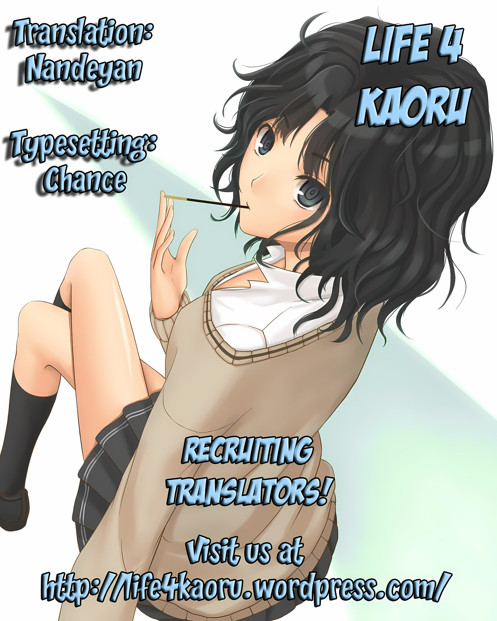 Incest Strategy [Tsutsumi Akari], Incest Strategy 1, page 23 of 23