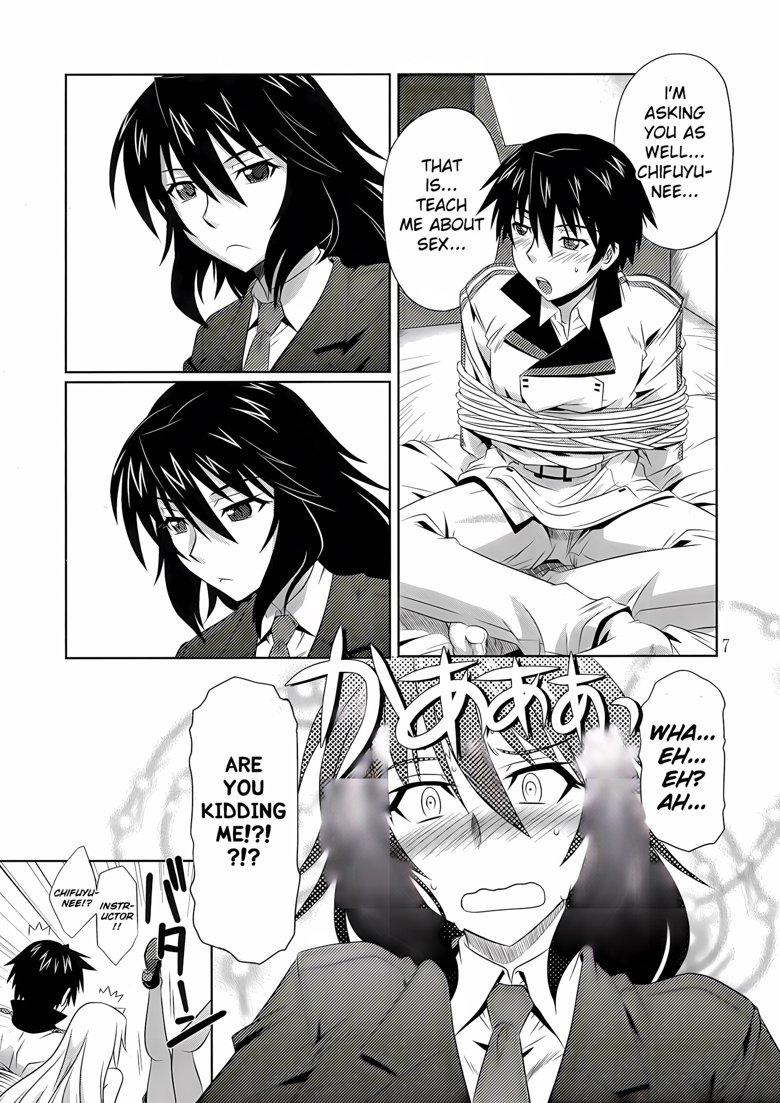 Incest Strategy [Tsutsumi Akari], Incest Strategy 1, page 7 of 23