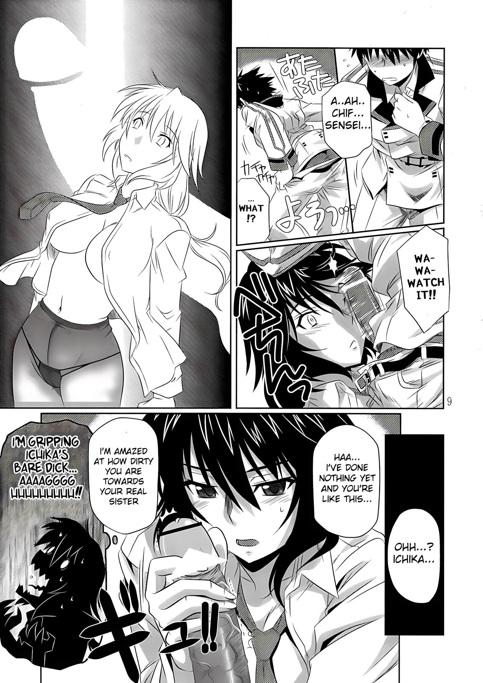 Incest Strategy [Tsutsumi Akari], Incest Strategy 1, page 9 of 23