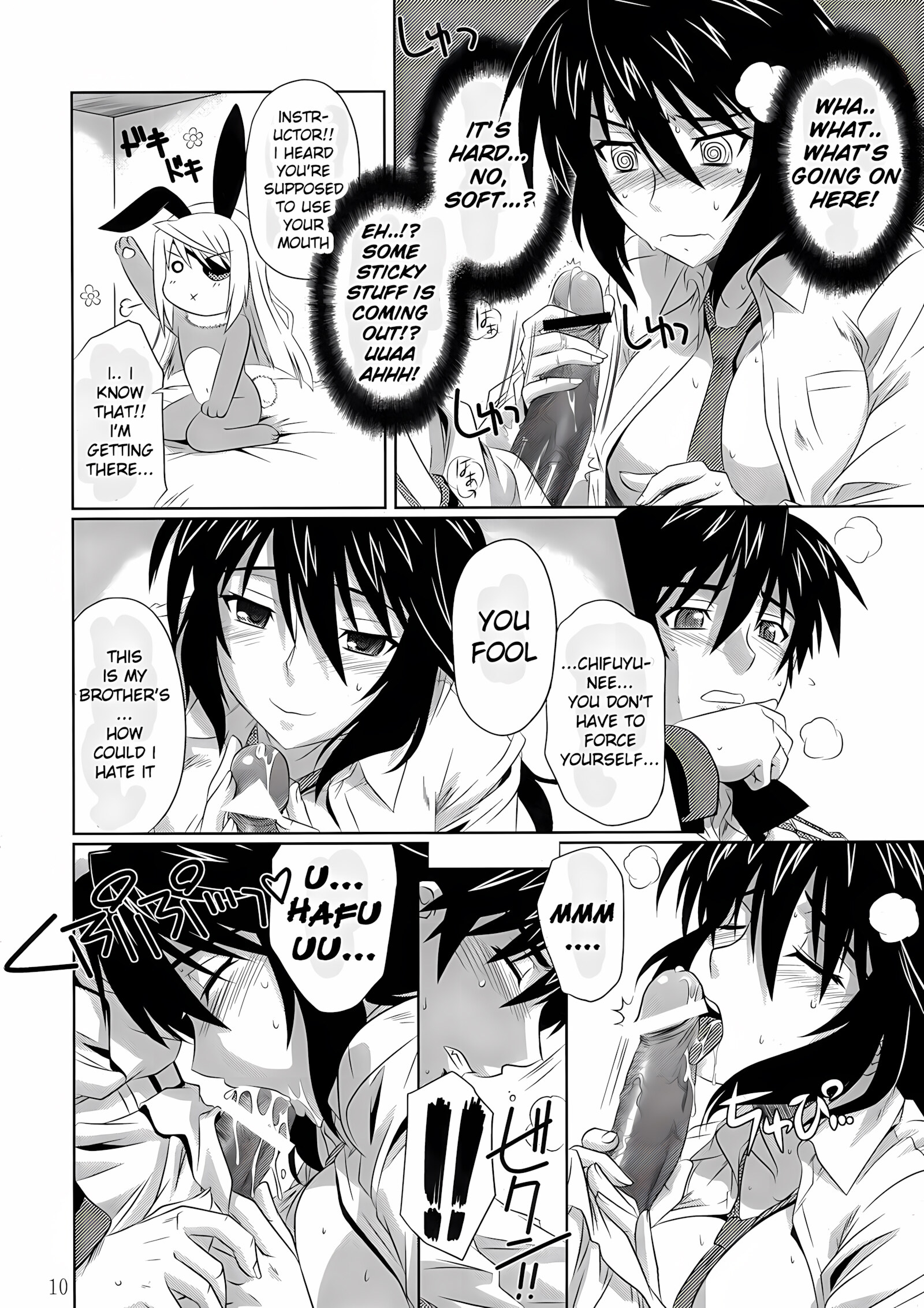 Incest Strategy [Tsutsumi Akari], Incest Strategy 1, page 10 of 23