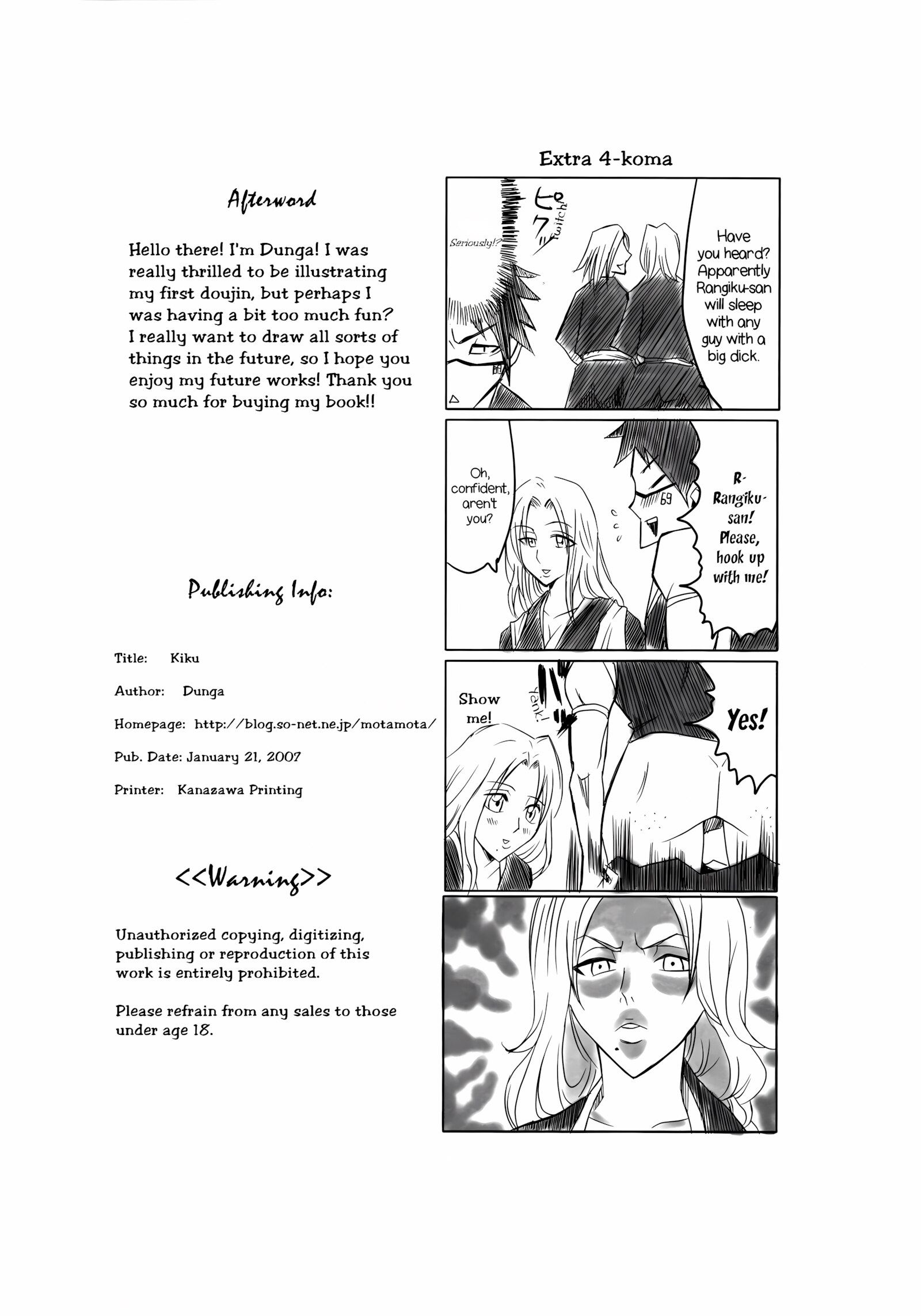 Kiku Chrysanthemum (Bleach) [Dunga], Kiku Chrysanthemum (Bleach), page 17 of 18
