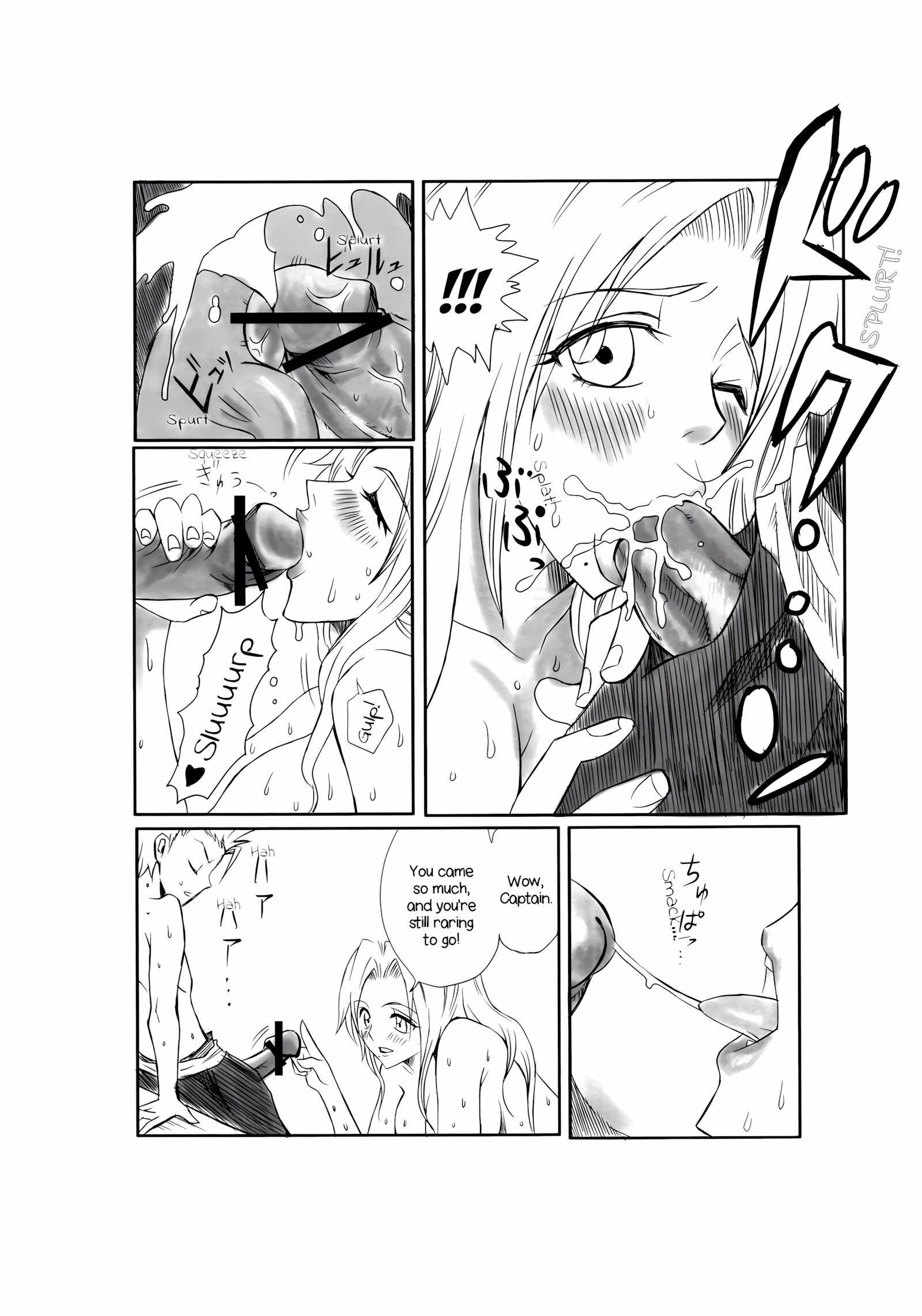 Kiku Chrysanthemum (Bleach) [Dunga], Kiku Chrysanthemum (Bleach), page 6 of 18