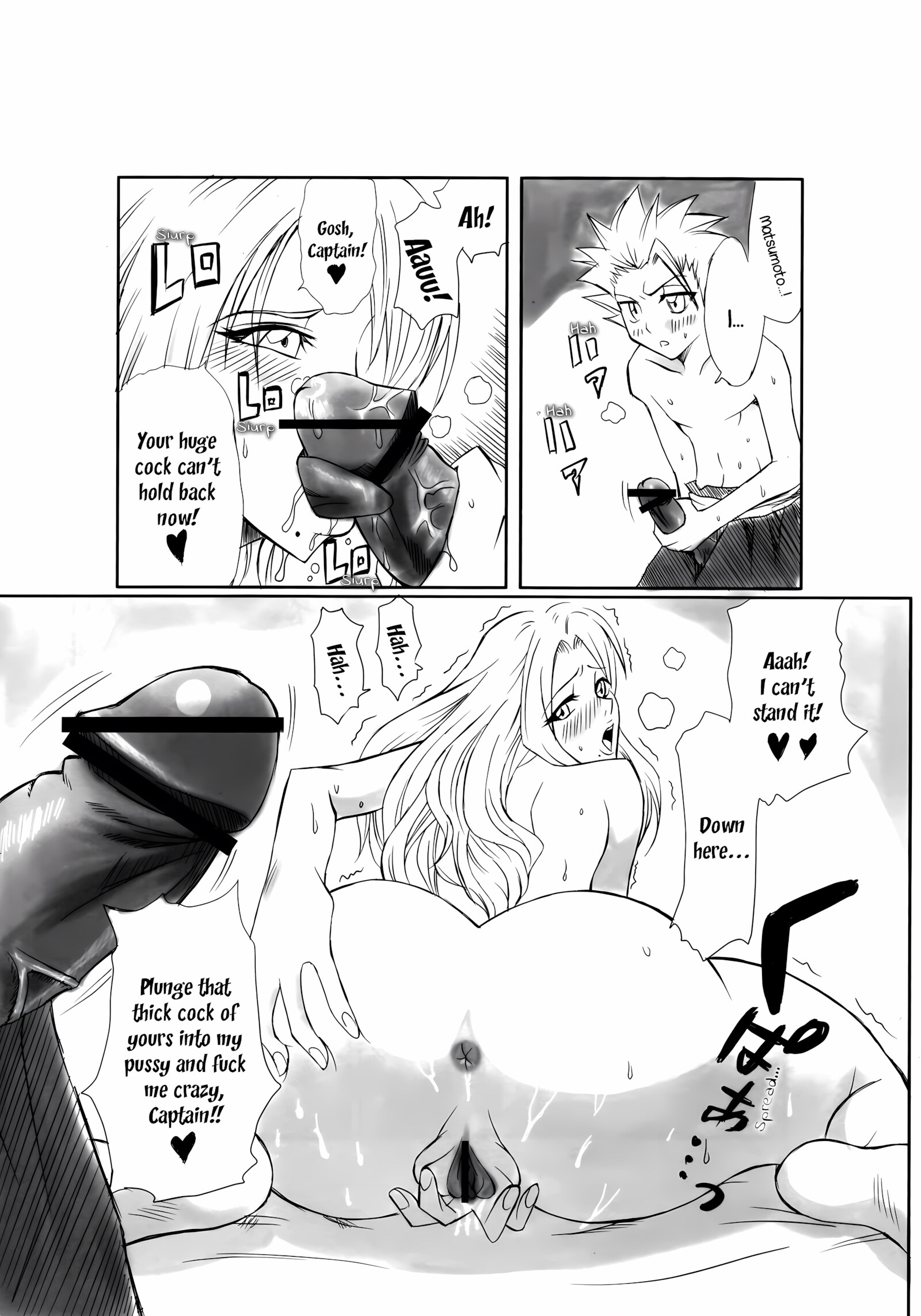 Kiku Chrysanthemum (Bleach) [Dunga], Kiku Chrysanthemum (Bleach), page 7 of 18