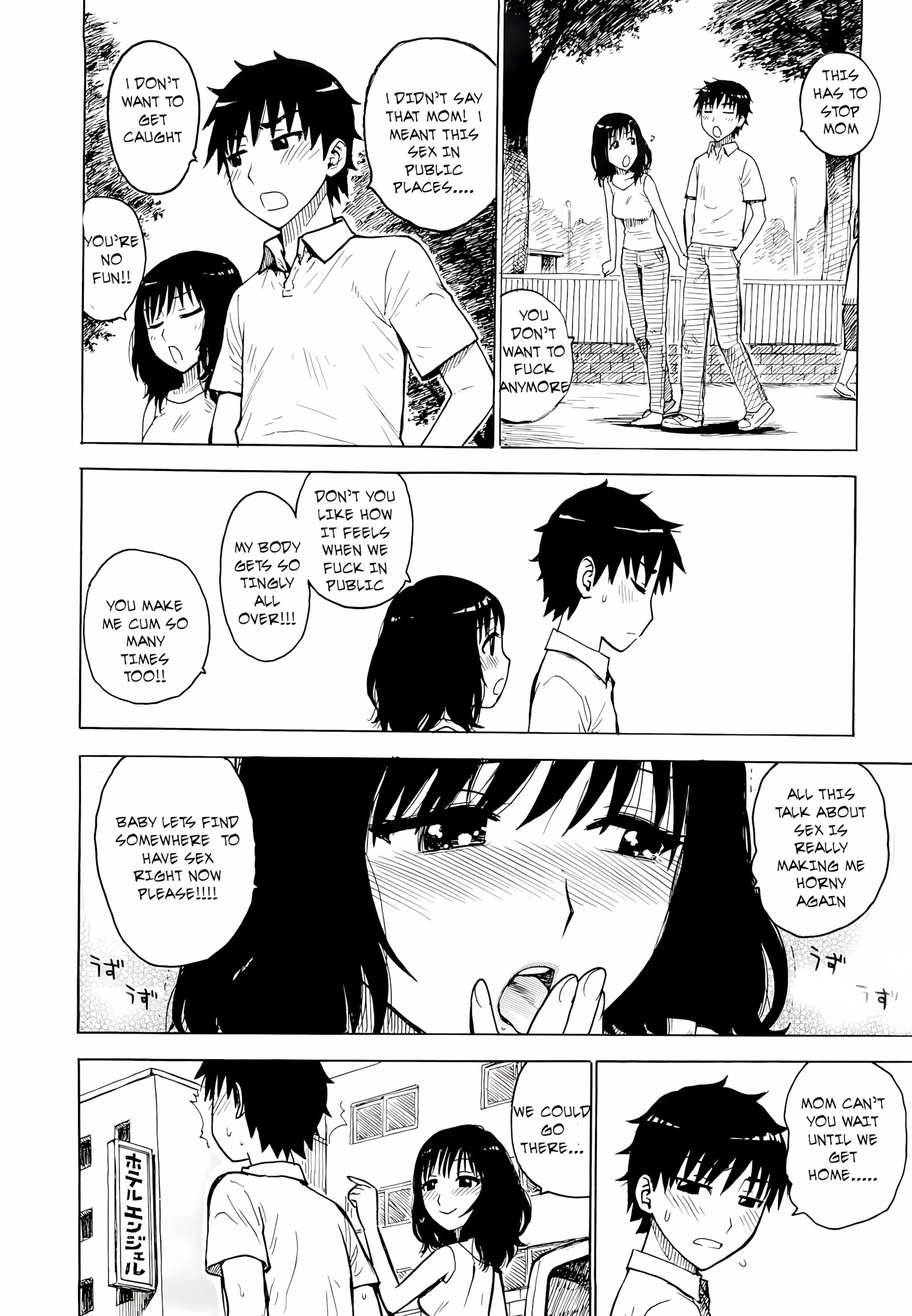 Mom wants to get caught [Karma Tatsurou], Mom wants to get caught, page 6 of 17